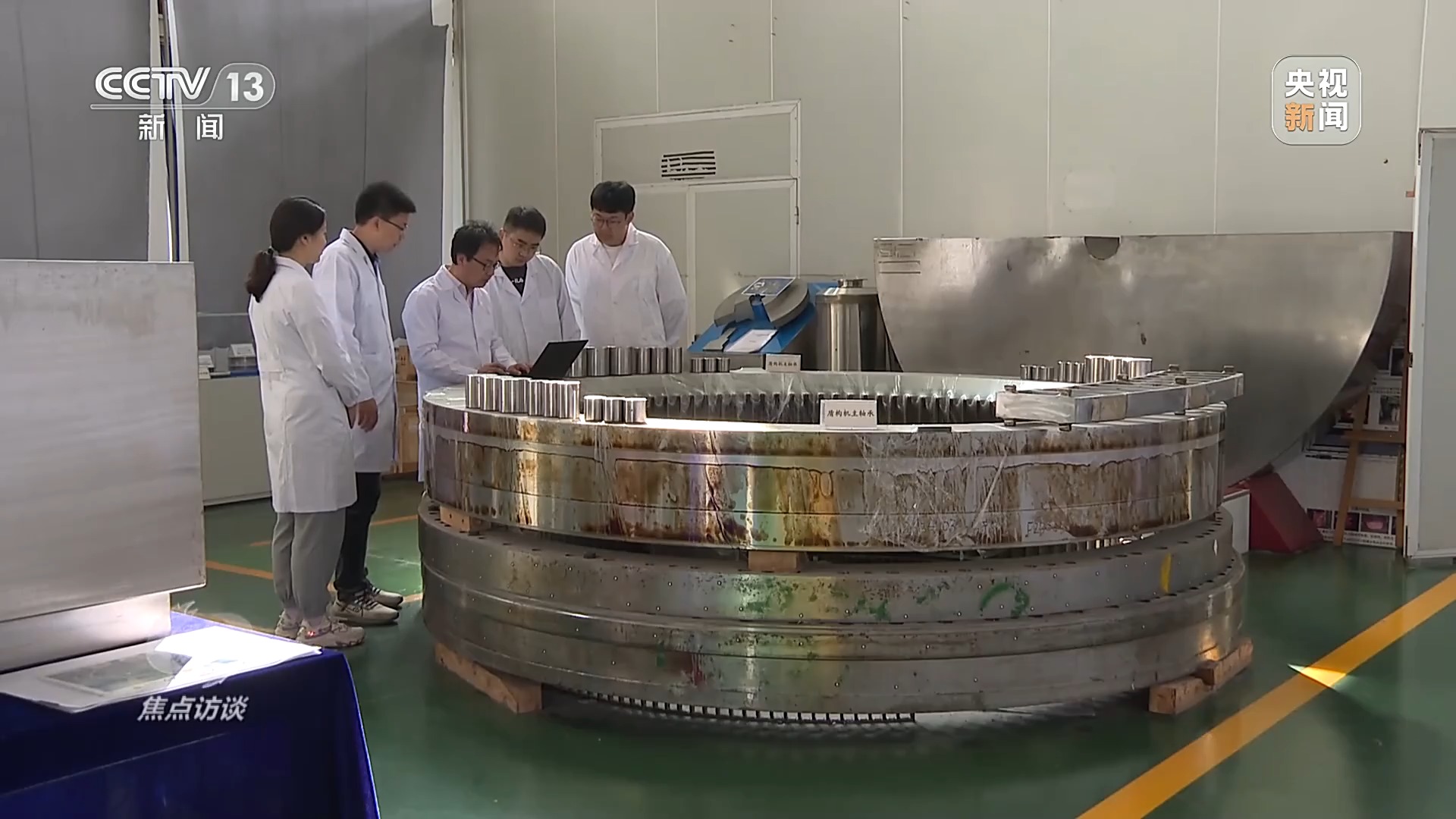 國之重器紛紛崛起，科技創(chuàng)新碩果累累——我國機(jī)械設(shè)備研發(fā)的輝煌成就
