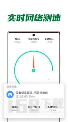 多多WiFi手機版下載指南 安卓版v1.0.0在IT168下載站的安全獲取